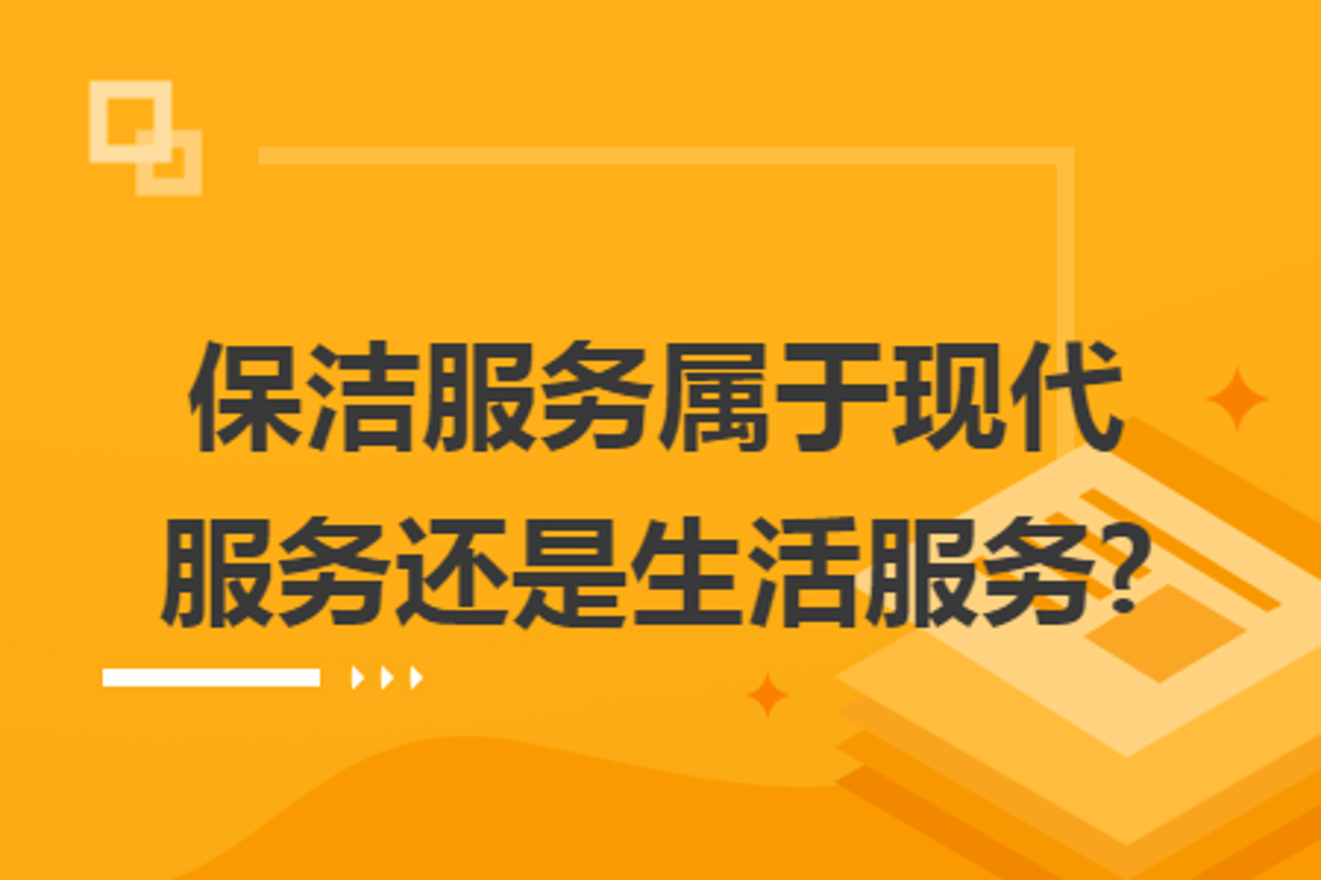鸿星财务